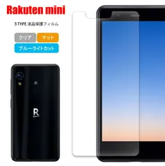 Rakuten - ★24時間以内発送★ Rakuten mini 楽天ミニ ブラック 新品未使用 楽天ミニ ほぼ新品未使用 ブラック 楽天市場】rakuten mini 未