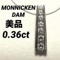 2025年最新】MONNICKENDAMの人気アイテム - メルカリ