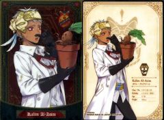 Item thumbnail for item 8292b32b-5a56-4602-9ffb-4c07a26aa9a4