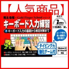 新品・未使用 タイピング・プログラミング学習 エデュコン キーボード