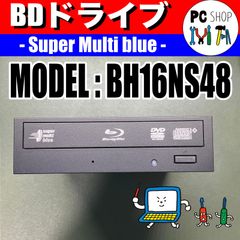 [MA-010067]Blu-ray ドライブ Super Multi Writer LG デスクトップ用 パーツ