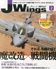 2024年最新】Jwingsの人気アイテム - メルカリ