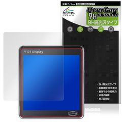 CPS DT360 ARGB 保護フィルム OverLay 9H Brilliant for IPSディスプレイ搭載高性能水冷クーラー 9H 高硬度 透明 高光沢