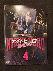 ナイトヒーローNAOTO DVD BOX〈5枚組〉 Amazon.co.jp: ナイトヒーローNAOTO DVD BOX : NAOTO(EXILE