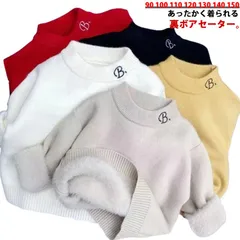 子供用 厚手 防寒 90 女の子 秋冬 子ども 子ども ベビーセーター プルオーバー ニットセーター 裏ボア キッズ 通園 通学 冬服 暖かい 男の子 100 110 120 130 140#aimas563249