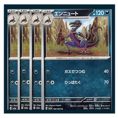 PSA10＊エンニュートGX HR 新たなる試練の向こう 世界15枚 希少 PSA10＊エンニュートGX HR 新たなる試練の向こう 世界15枚 希少