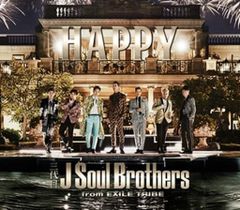 【中古】HAPPY  /  三代目 J Soul Brothers from EXILE TRIBE（帯無し）