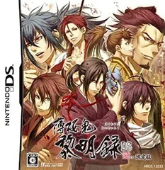 【中古】 薄桜鬼~黎明録 DS 限定版