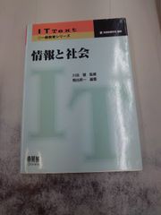 理工系 ベクトル解析