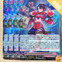 万花の運命者 クリスレイン・カデンツァ sec 万化の運命者クリスレイン・カデンツァ【SEC】{DZ-BT11/SEC06