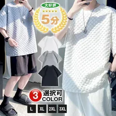 Tシャツ メンズ カットソー ワッフル生地 クルーネック 丸首 半袖Tシャツ 半袖 トップス 通学 通勤 おしゃれ カジュアル