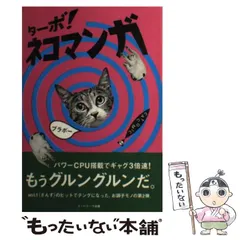 2024年最新】キャタピラーカレンダーの人気アイテム - メルカリ