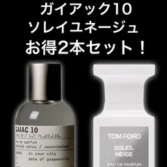 かわのすけルラボGAIAC 10 ガイアック10 50ml 新品未開封 GAIAC 10 – ル ラボ 公式オンラインショップ