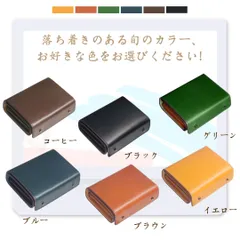 【新品】財布 メンズ 2つ折り 栃木レザー 本革 ミニ財布 日本製 二つ折り財布 大容量 箱型の小銭入れ 小さい財布 コンパクト 箱状 左利き 右利き 男女兼用 父の日 母の日  誕生日 美しいパッケージと 贈り物に最適