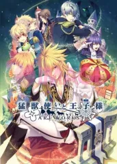 2025年最新】猛獣使いと王子様 ~Flower の人気アイテム - メルカリ