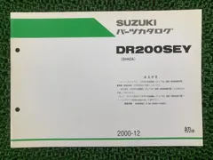 2026年最新】ジェベル サービスマニュアルの人気アイテム - メルカリ