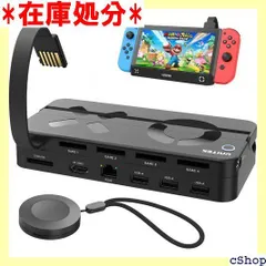 Unitek 2024 リモコン付き 10-in-1 Switch多機能カードリーダー切り替え器 switchドック Nintendo Switch&Switch OLED対応 切り替え4 収納1 単体取扱可 充電しながらテレビに映せる プレゼントに 363