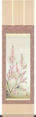 掛け軸 桃花に小鳥 近藤玄洋(尺三) 小さめ モダン オシャレ 床の間 花鳥 春 季節 とうかにことり[幅44.5・高さ約164センチ]5MA2-144