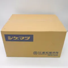 2025年最新】sy185の人気アイテム - メルカリ