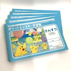 ◇789【新品】★5冊セット★ ショウワノート ポケットモンスター 学習帳 さんすう 7マス 十字リーダー入り  B5 学習百科シリーズ 算数 ノート 小学校 ポケモン PL-1-2