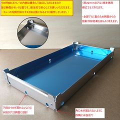 【大特価】イカしたトレー　SSサイズ　 400x220x40　3枚セット　イカ様トレー 冷えキン イカトレー 　イカメタル　ティップラン　エギング ショップの評価