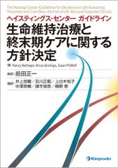 裁断済】CTパターンから理解する呼吸器疾患 = Understanding R - メルカリ