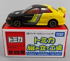 2025年最新】トミカ 組み立て工場 ランサーエボリューションの