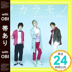 サーターアンダギーCD Amazon.co.jp: サーターアンダギー(通常盤): ミュージック