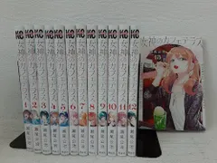 2025年最新】女神のカフェテラス 全巻の人気アイテム - メルカリ