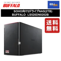 2024年最新】buffalo nas 4tの人気アイテム - メルカリ