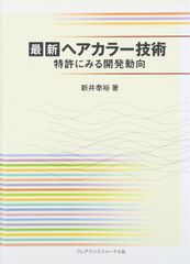 千の太陽よりも明るく―原子科学者の運命 (1958年) - メルカリ