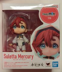 ドールアクセサリー　SD/DD用 フラワーブルゾンコーデ・MENS 「ラ・ペルソナーレコレクション/ブルーレーベル」 ホームタウンドルパ名古屋7・アフター限定 第5回 テーマ：ドレスブランド「ブルーレーベル」 | #02