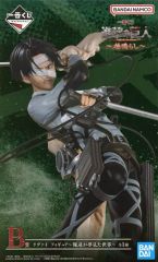 一番くじ 進撃の巨人～地鳴らし～ B賞 リヴァイ フィギュア～俺達が