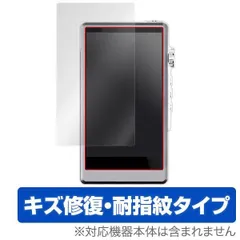 【美品・付属品＋液晶保護フィルム】ibasso DX200 ハイエンドdap 美品・付属品＋液晶保護フィルム】ibasso DX200 ハイエンドdap