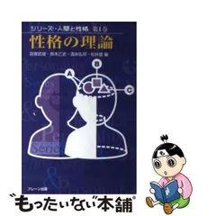 2024年最新】詫摩武俊の人気アイテム - メルカリ