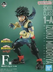 【中古】フィギュア 緑谷出久 ;figure 「一番くじ 僕のヒーローアカデミア The Top 5!」 F賞 フィギュア