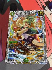 デュエルマスターズ ムザルミブーゴ1st 金トレジャー 2枚 - メルカリ