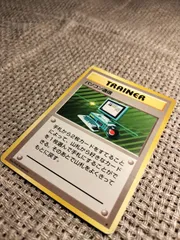 2025年最新】ポケモンカード パソコン通信の人気アイテム - メルカリ