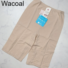 【新品タグ付き】Wacoal　ワコール　インナー　パンツ　M　ランジェリー　下着ㅤBE　ベージュ　スゴ衣　ワコールさわやかコンシェルジュ　快伸の綿　吸汗　速乾　ひんやり　プレゼント　ギフト