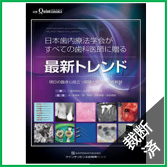 裁断本卸売センター【フォロー5％OFF】 - メルカリShops