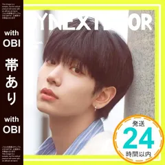 2025年最新】boy next doorの人気アイテム - メルカリ