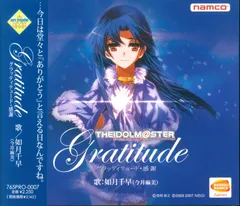 Gratitude  グラッティテュード・感謝 Amazon.co.jp: 「Gratitude グラッティテュード・感謝