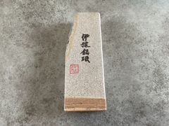 天然砥石　伊予銘砥　伊予砥　サイズ145✖️50✖️24 重さ　435 g　有限会社伊予鉱業所産　伊予郡砥部町産