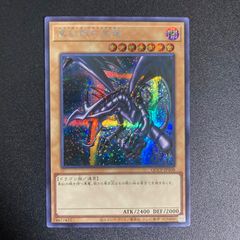 レッドアイズ・ブラックドラゴン PSA10 QCCP アルティメットレア Amazon.co.jp: 遊戯王カード QCCP-JP108 真紅眼の黒竜