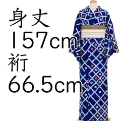 えほん様a2518☆ 着物淡雪 ☆ 有松鳴海絞り浴衣蜘蛛絞り市松花模様 えほん様a2518☆ 着物淡雪 ☆ 有松鳴海絞り浴衣蜘蛛絞り市松花模様