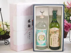 夏の贈り物お中元 感謝の贈り物ボックス 絶大な人気を誇るキンミヤ焼酎と国産ワイン2本セット(国産葡萄100％使用 おいしい日本ワイン 白ワイン やや辛口(山梨県)720mlキンミヤ焼酎25度(三重県)720ml