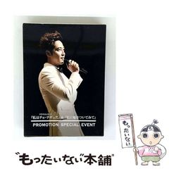 【中古】 信心の華～妙好人を語る 上/ＮＨＫ出版 信心の華-妙好人を語る 上 (NHKシリーズ NHKこころをよむ) | 楠