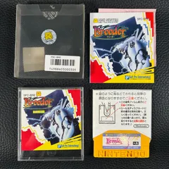 完品 ファミコン ディスクシステム ブリーダー ソフト