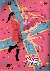 平成女子アイカツまとめ売り！アイカツカード＋Blu-raybox＆映画
