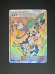 2025年最新】ルチア sr sm7の人気アイテム - メルカリ